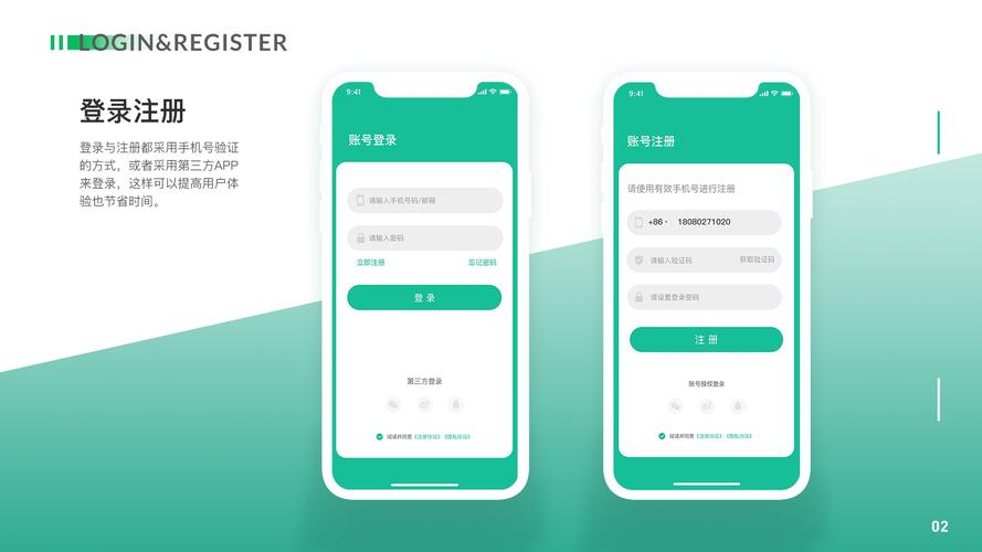 乐天堂全站app官方登录的简单介绍