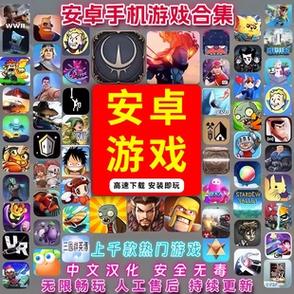 十大游戏破解app（十大游戏破解版盒子排名）